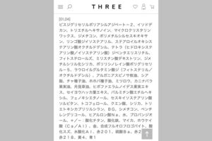 three成分