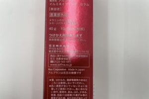 alblanc発売日・メーカー