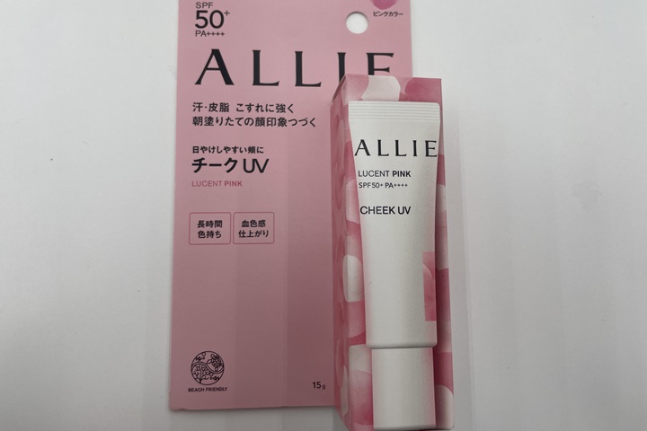 allie_おすすめの使い方2