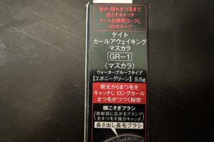 kate発売日・メーカー