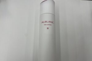 alblancおすすめの使い方1