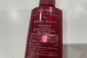 alblanc発売日・メーカー