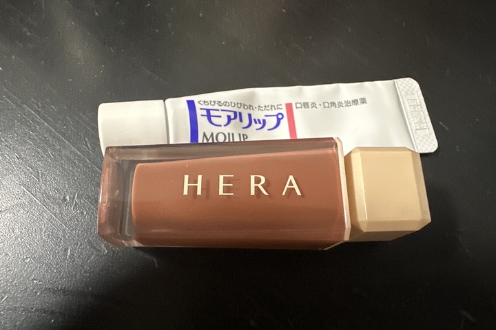 heraおすすめの使い方2
