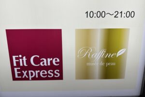 maquillage購入場所