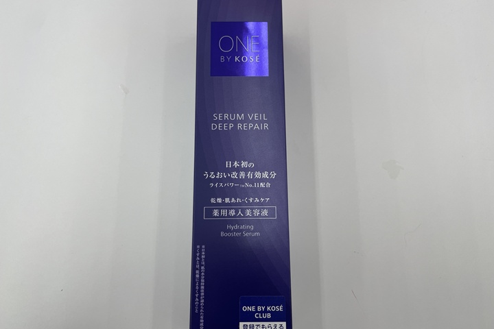 onebykoseパッケージ