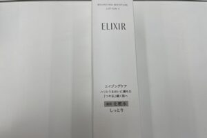 shiseidoおすすめの使い方1