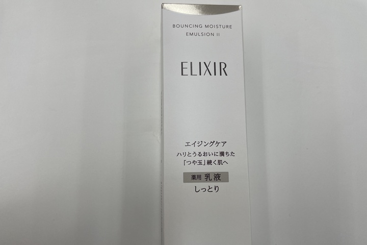 shiseidoおすすめの使い方2