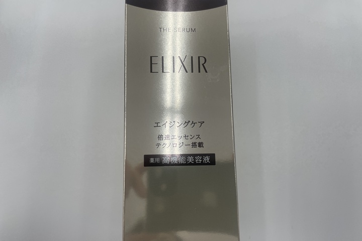 shiseidoパッケージ