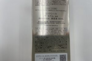 shiseido発売日・メーカー