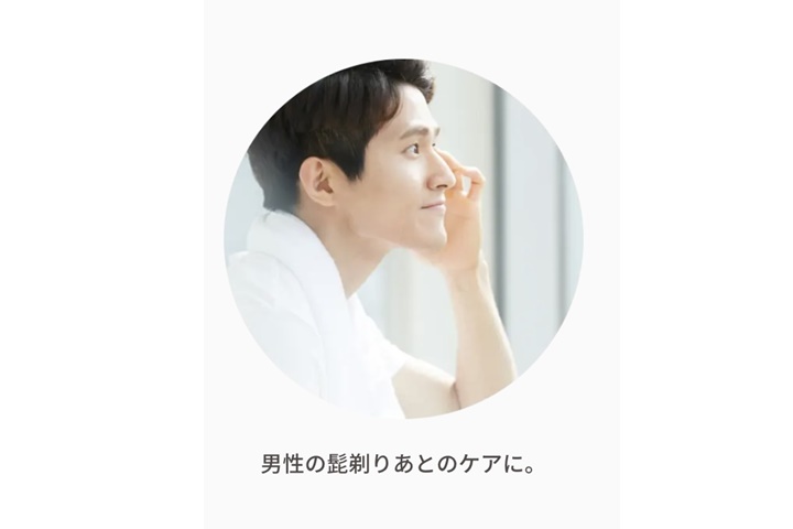 aveneおすすめの使い方3