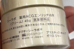 drcilabo発売日・メーカー