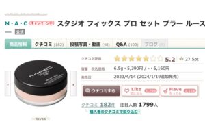 mac発売日・メーカー