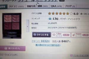 ysl発売日・メーカー