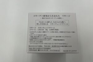 lissage発売日・メーカー