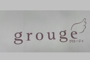 lissage購入場所.