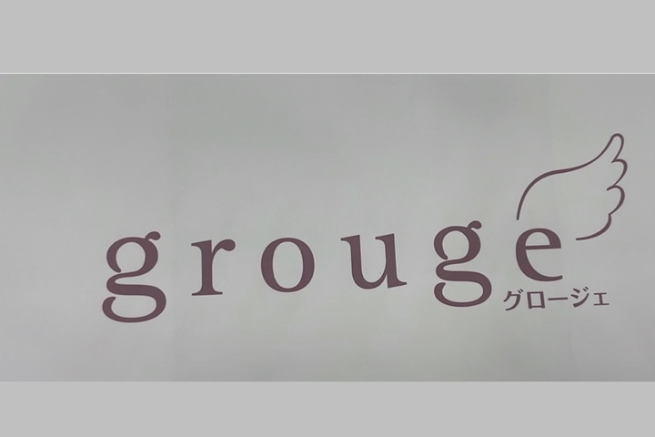 lissage購入場所.