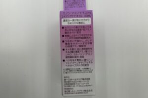 minonどんな商品なの2