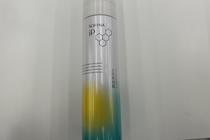 sofinaおすすめの使い方1