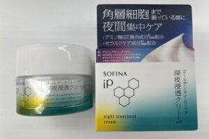 sofinaパッケージ