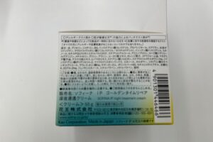 sofina発売日・メーカー