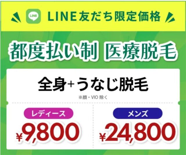 ジュノ公式サイトの画像